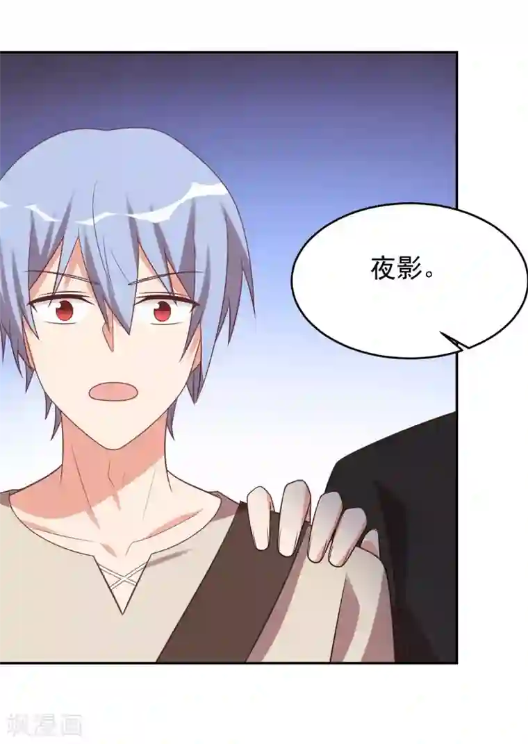 刀与蔷薇木前世篇11