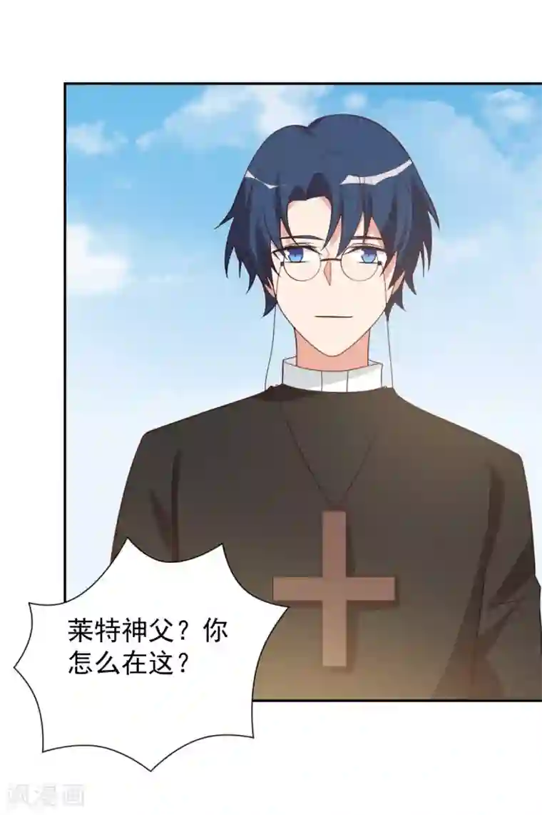 刀与蔷薇木前世篇11