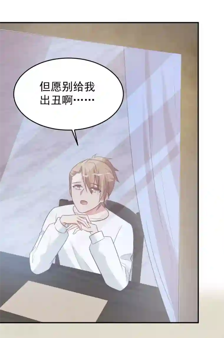 刀与蔷薇木前世篇11