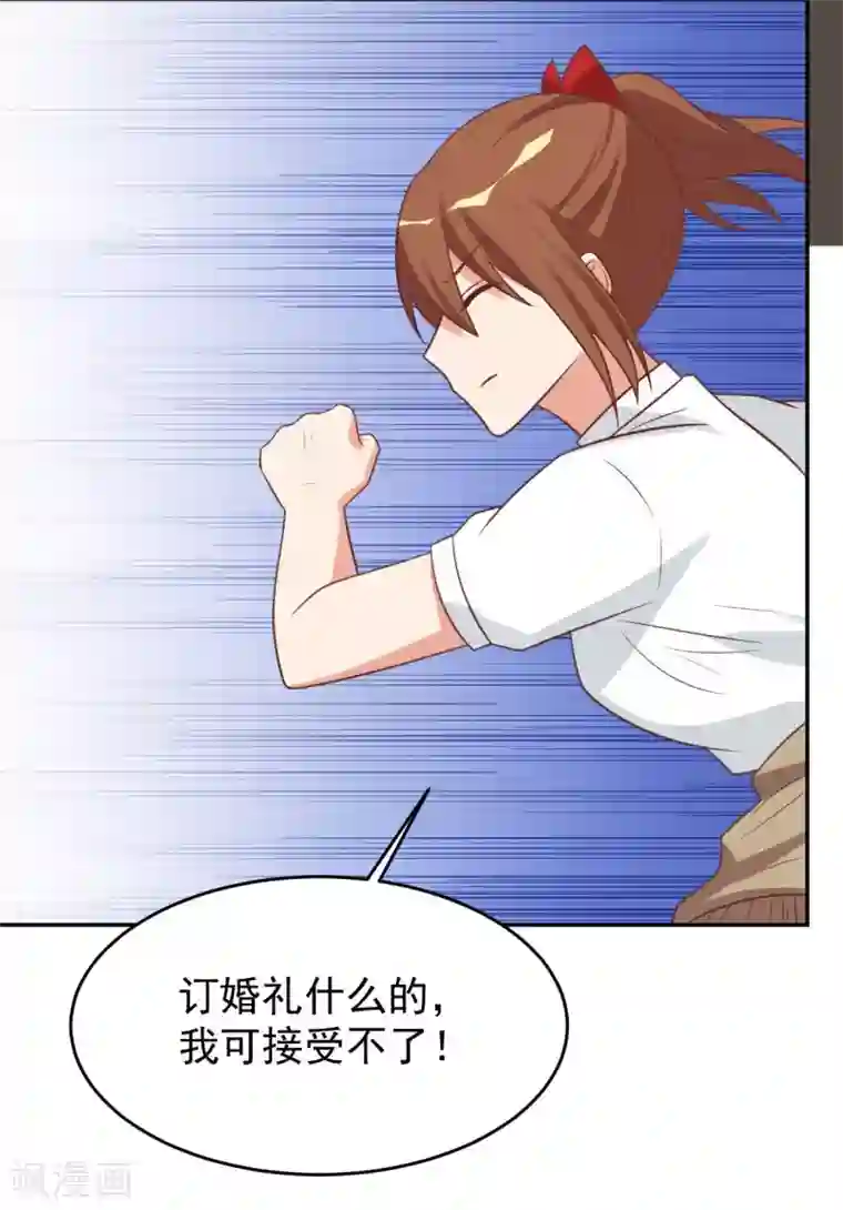 刀与蔷薇木前世篇11