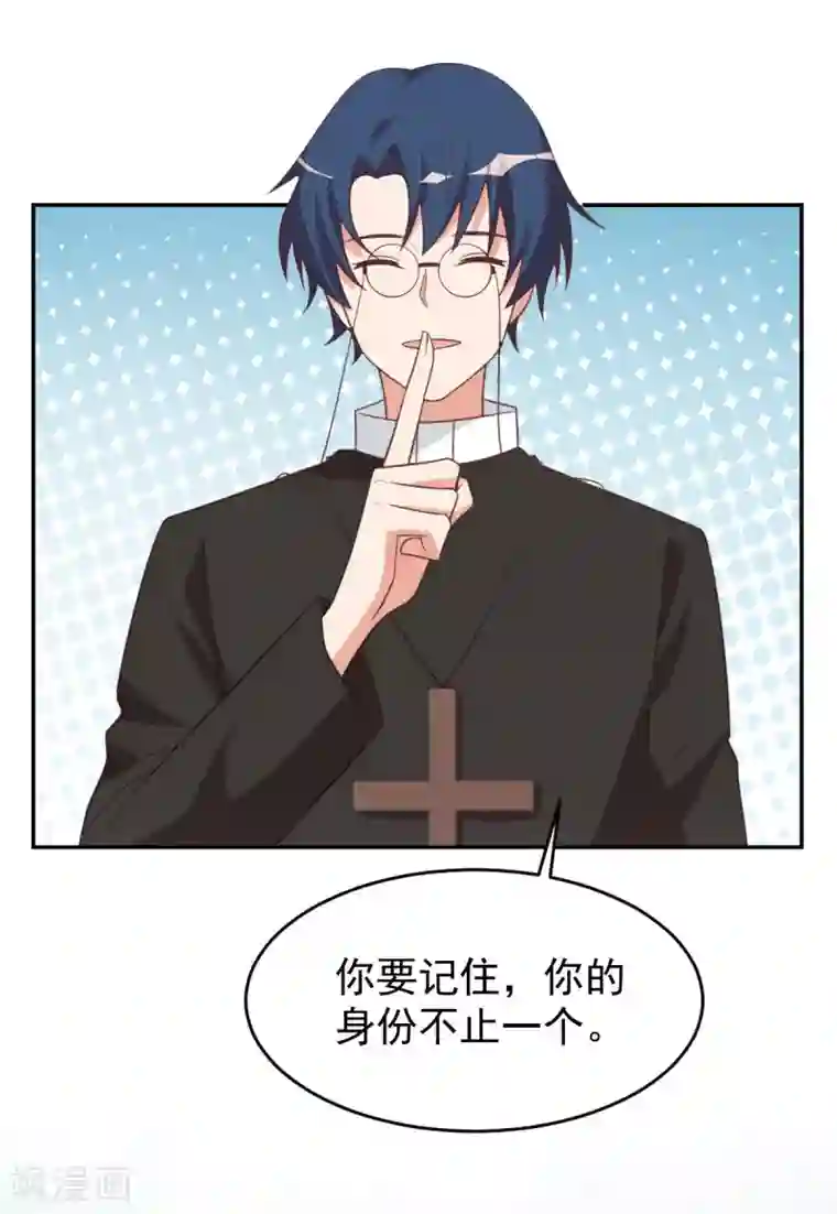 刀与蔷薇木前世篇11