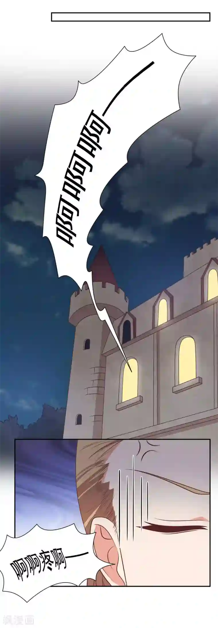 刀与蔷薇木前世篇12