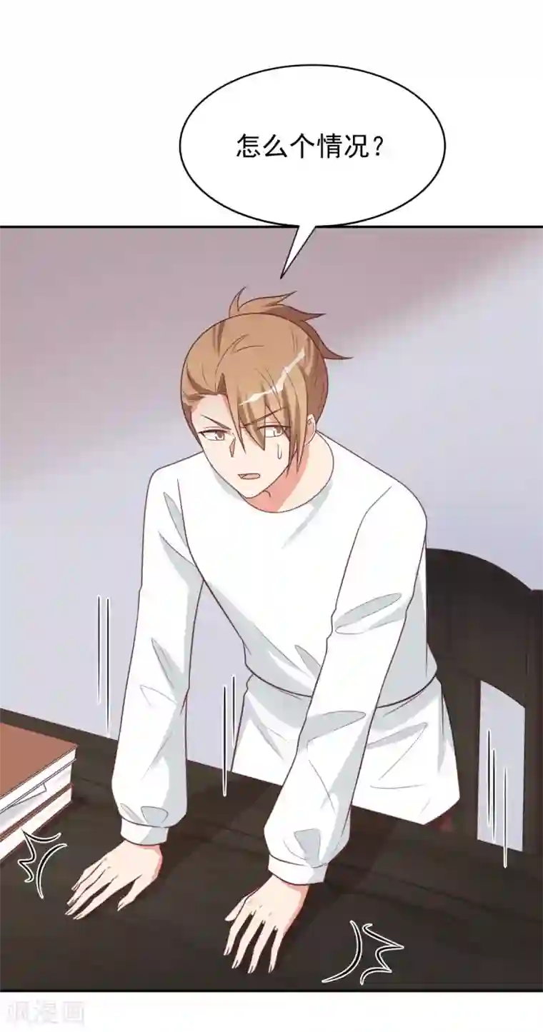 刀与蔷薇木前世篇12