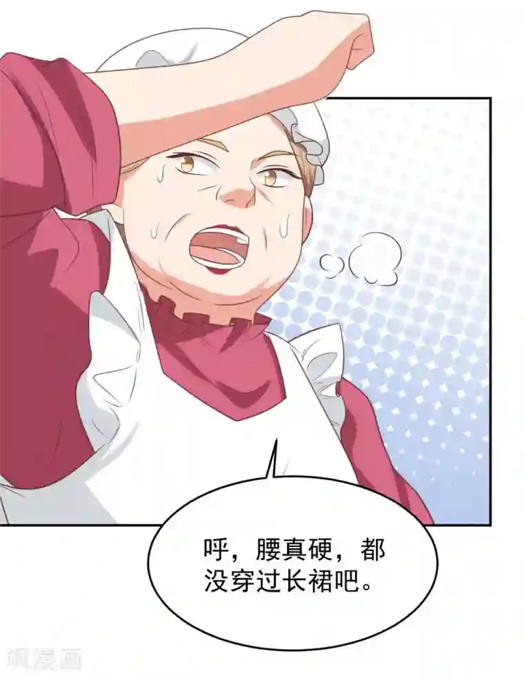 刀与蔷薇木前世篇12