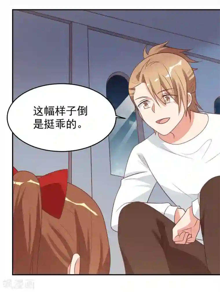 刀与蔷薇木前世篇12