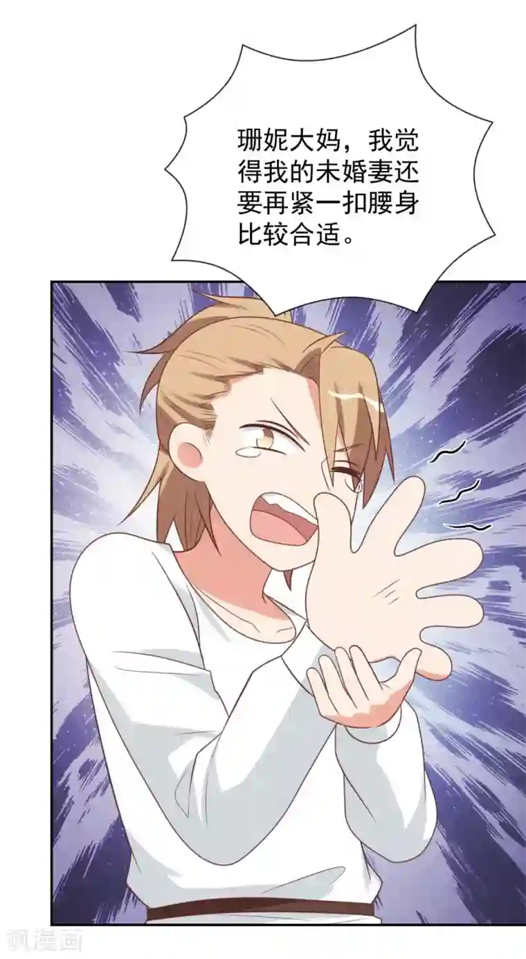 刀与蔷薇木前世篇12