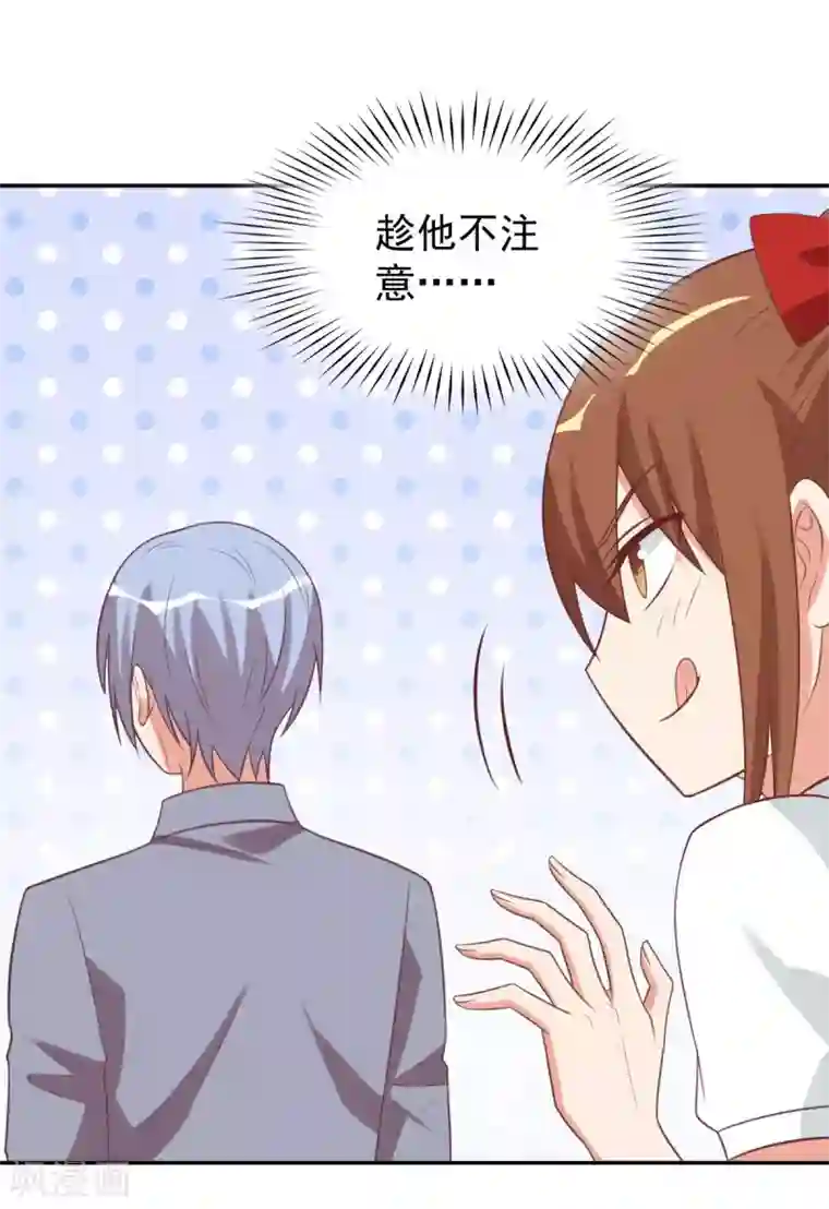 刀与蔷薇木前世篇12