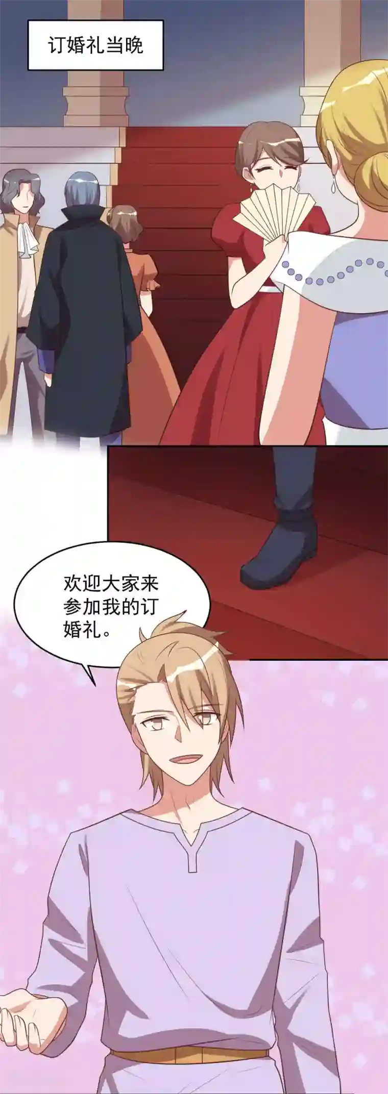 刀与蔷薇木前世篇13