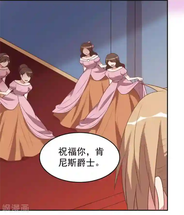 刀与蔷薇木前世篇13