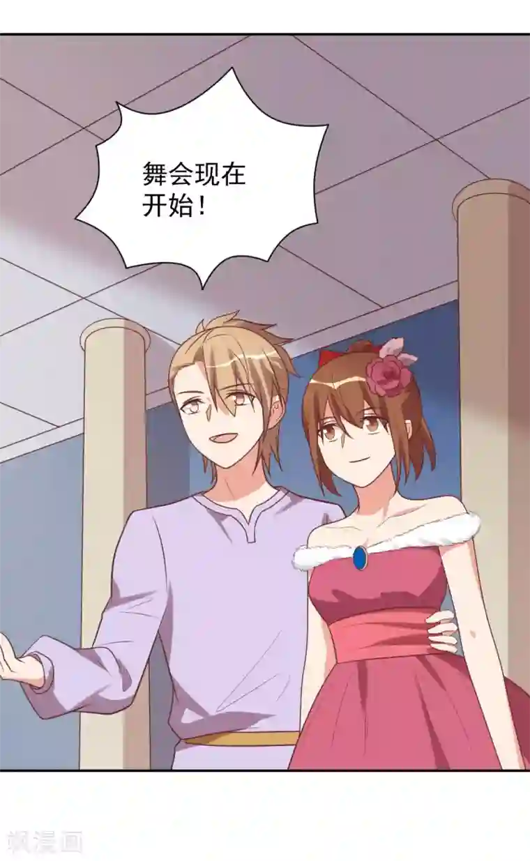 刀与蔷薇木前世篇13