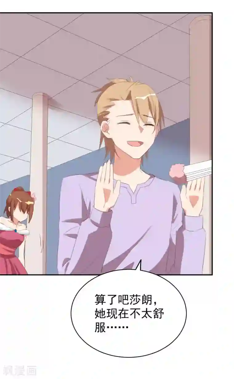 刀与蔷薇木前世篇13