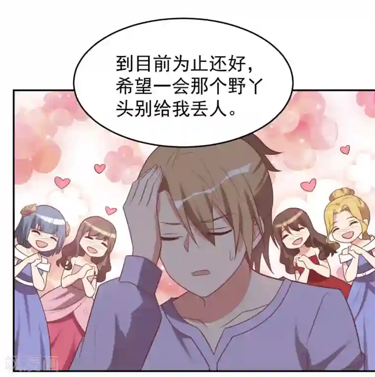 刀与蔷薇木前世篇13