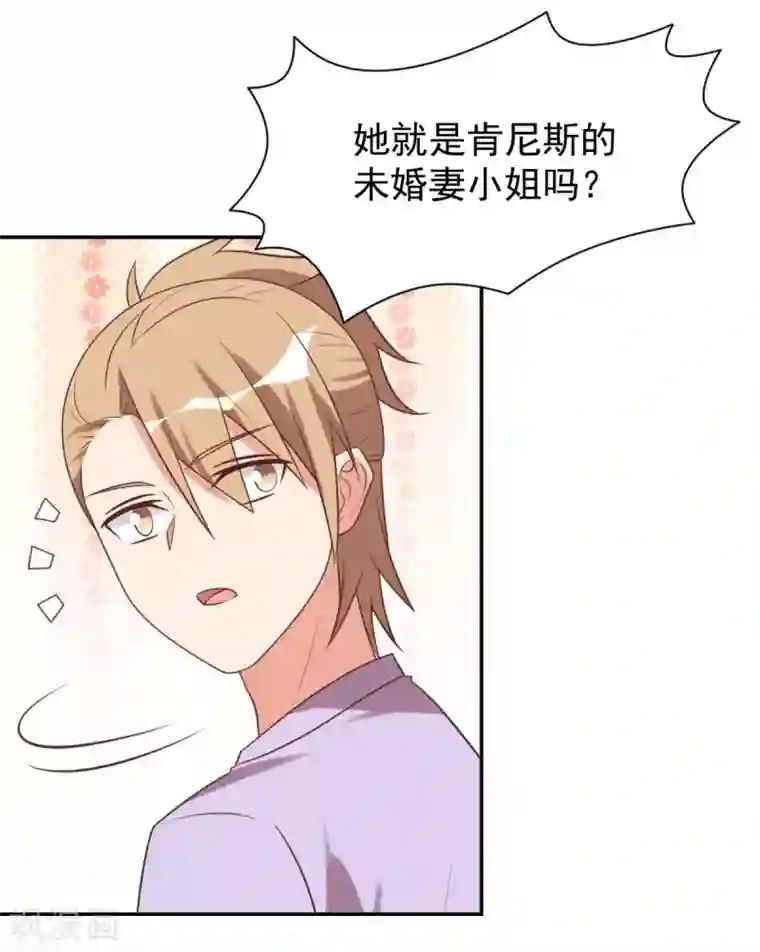 刀与蔷薇木前世篇13