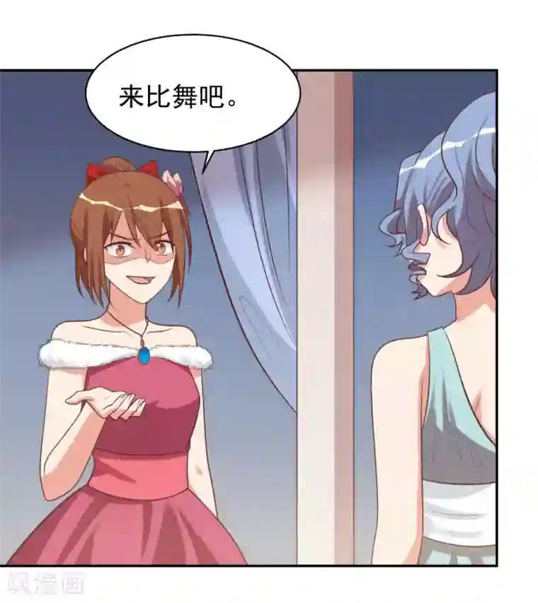 刀与蔷薇木前世篇14