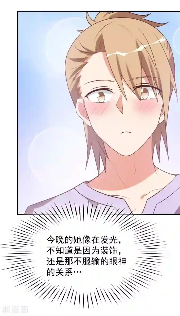 刀与蔷薇木前世篇14