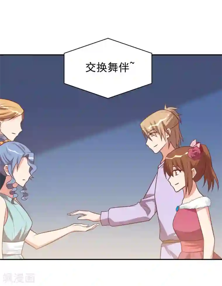 刀与蔷薇木前世篇14