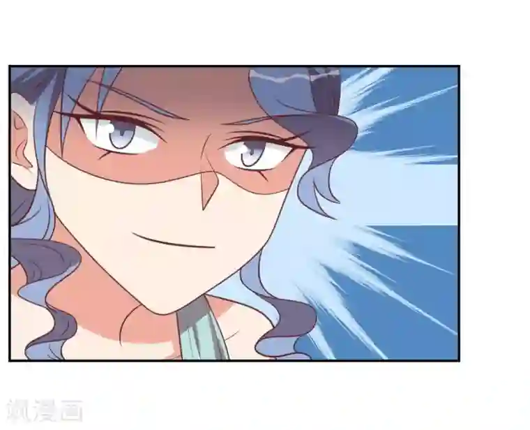 刀与蔷薇木前世篇14