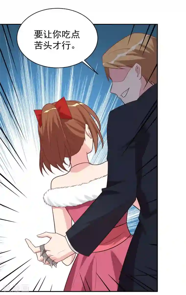 刀与蔷薇木前世篇14