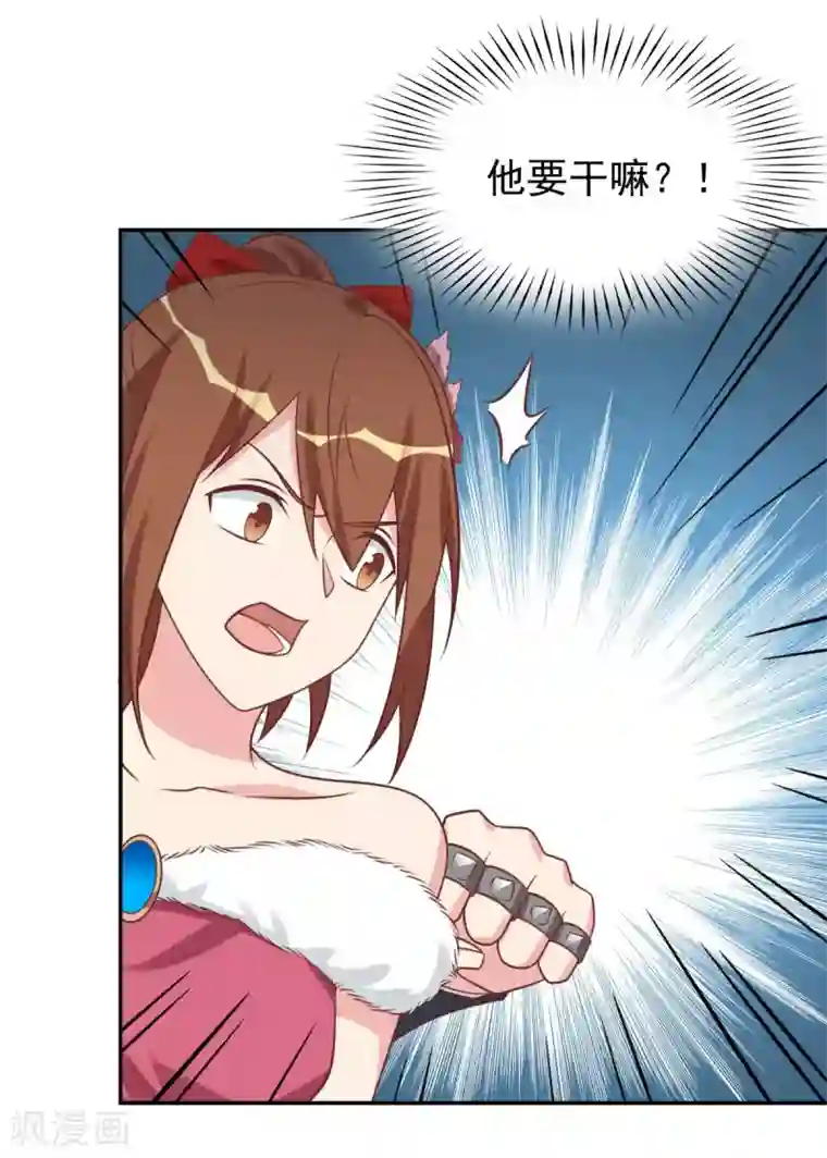 刀与蔷薇木前世篇14