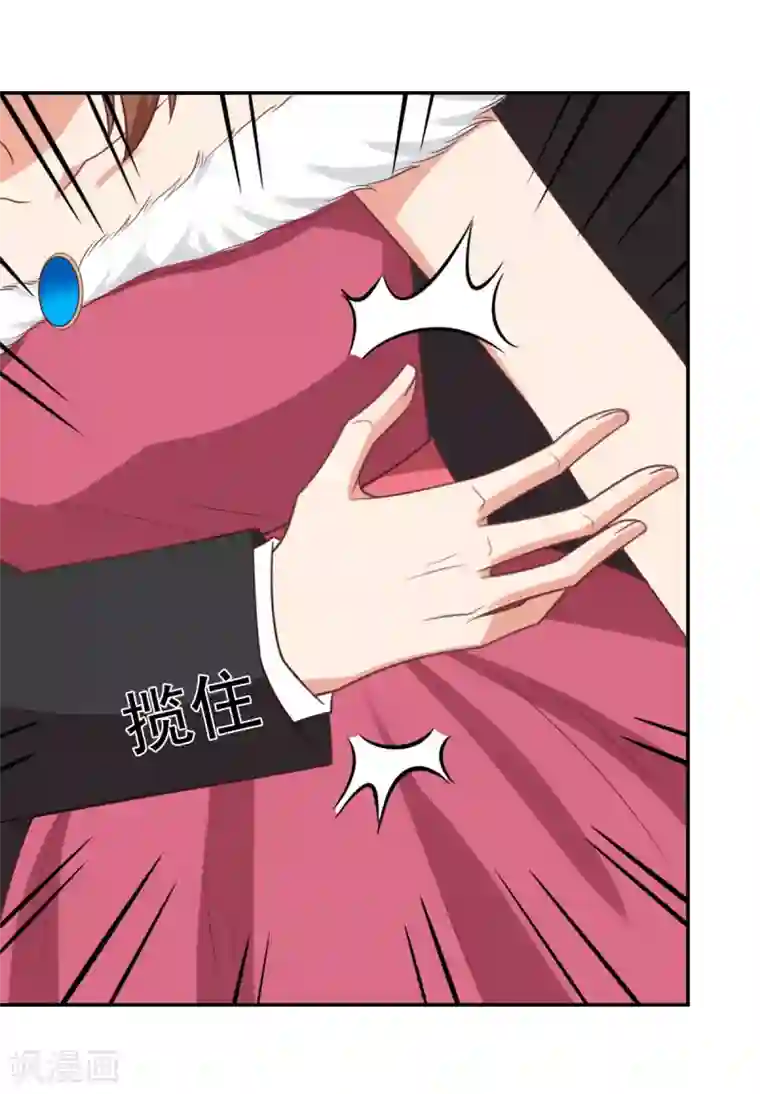 刀与蔷薇木前世篇14