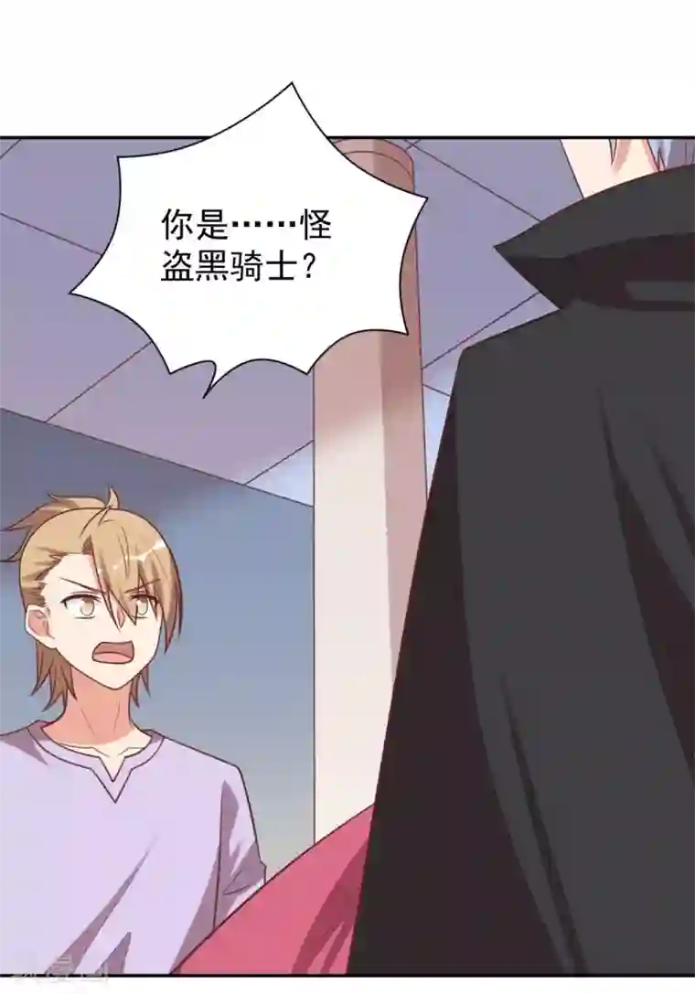 刀与蔷薇木前世篇14