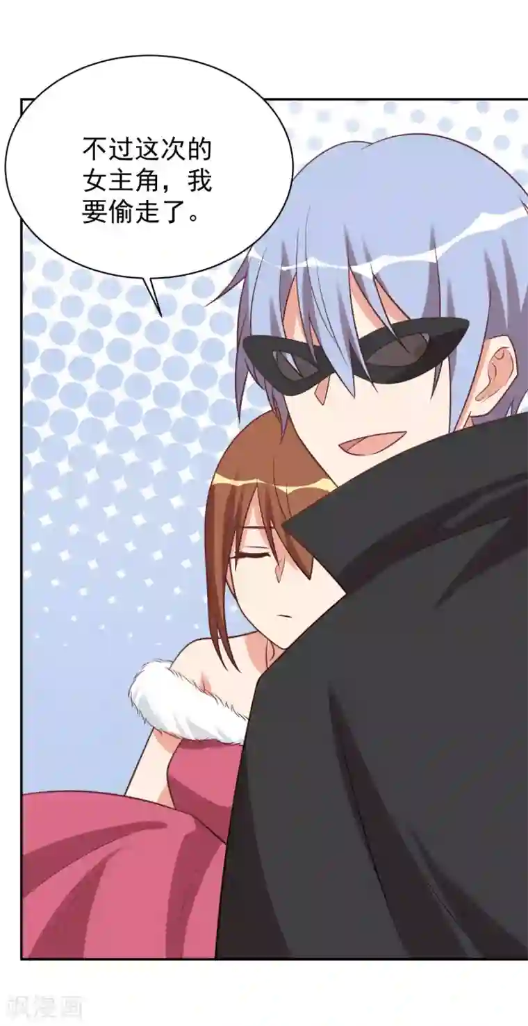 刀与蔷薇木前世篇14