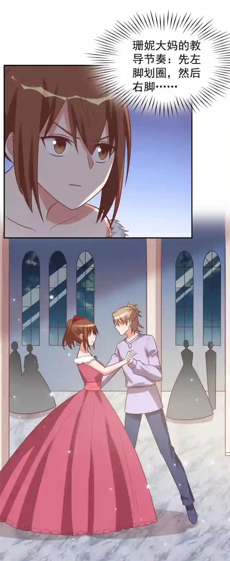 刀与蔷薇木前世篇14