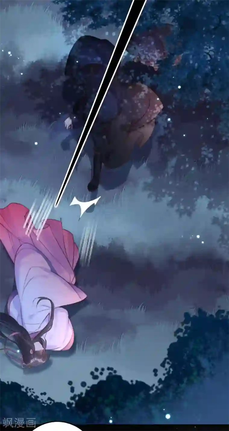 驭兽狂妃第1话 敢动老子试试
