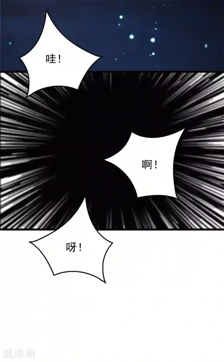 驭兽狂妃第1话 敢动老子试试