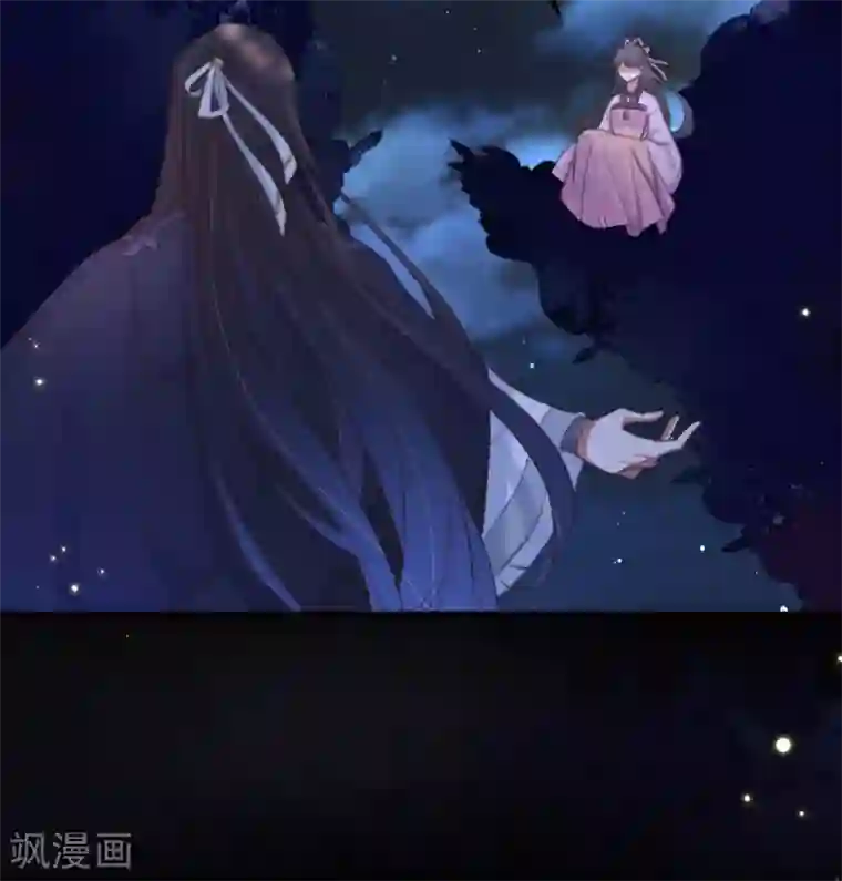 驭兽狂妃第2话 苏醒