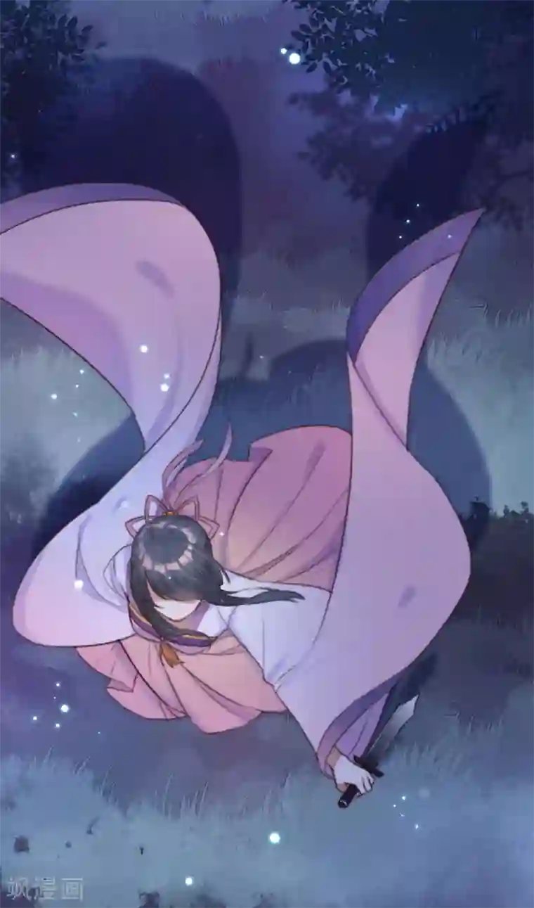 驭兽狂妃第2话 苏醒