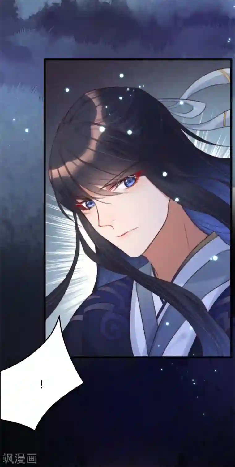 驭兽狂妃第2话 苏醒