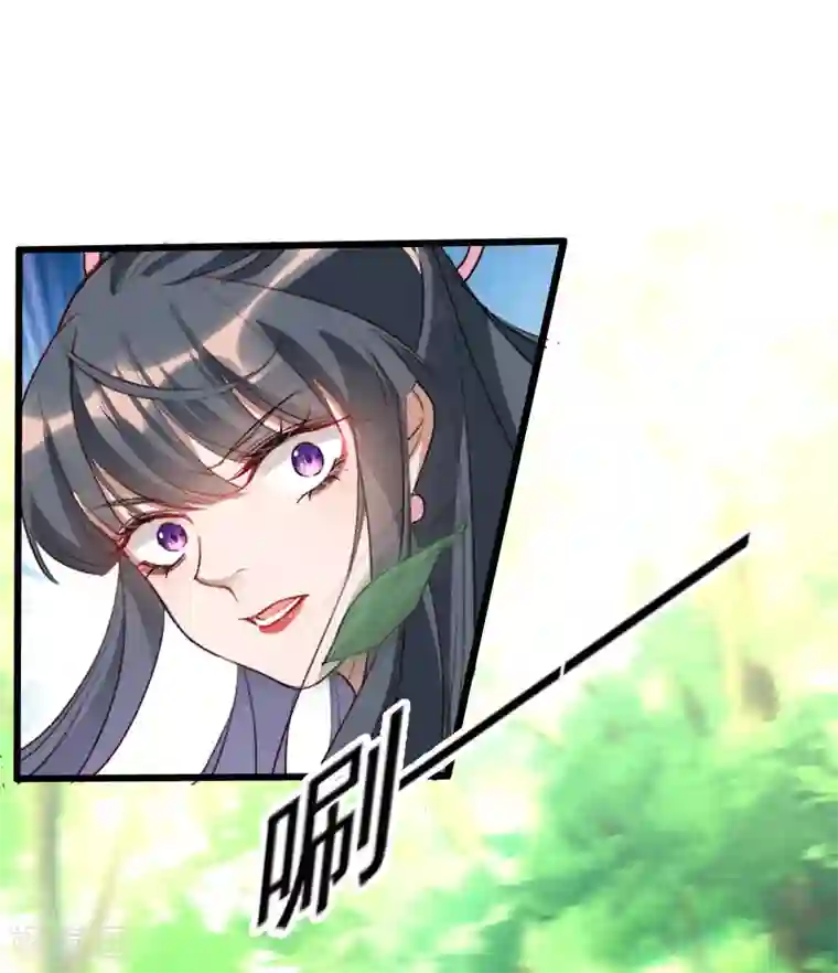 驭兽狂妃第4话 冤家路窄