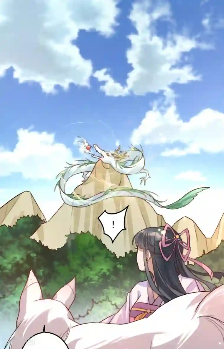 驭兽狂妃第4话 冤家路窄