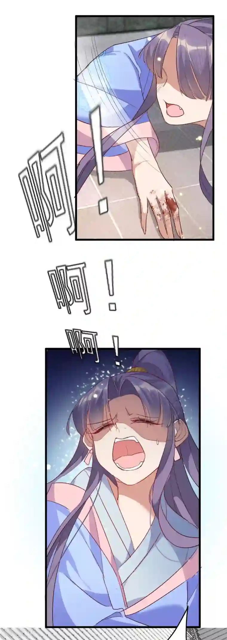 驭兽狂妃第8话 姐不是好惹的