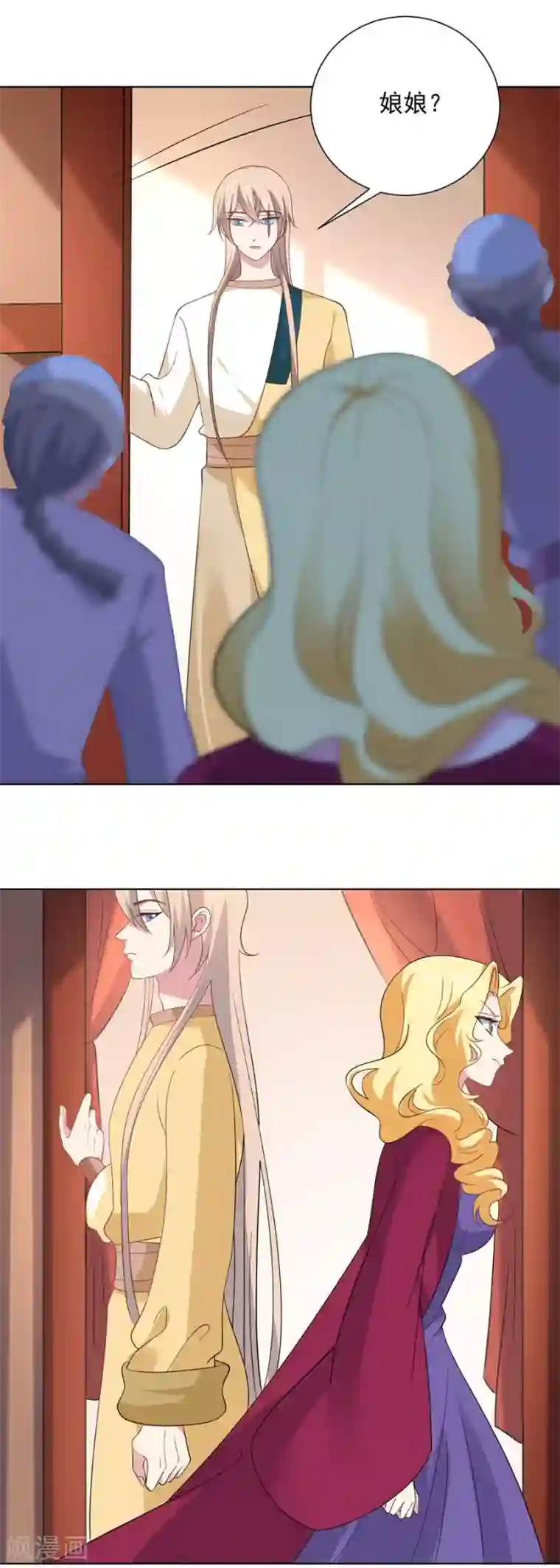 狼少女养成记第260话 豁出去了