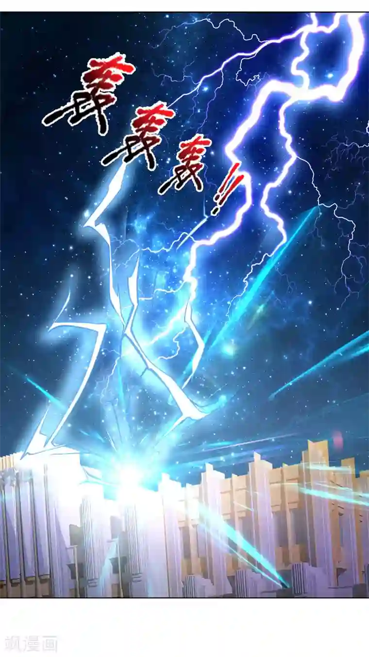 护花兵王在都市第68话 天雷异象，绑架事了