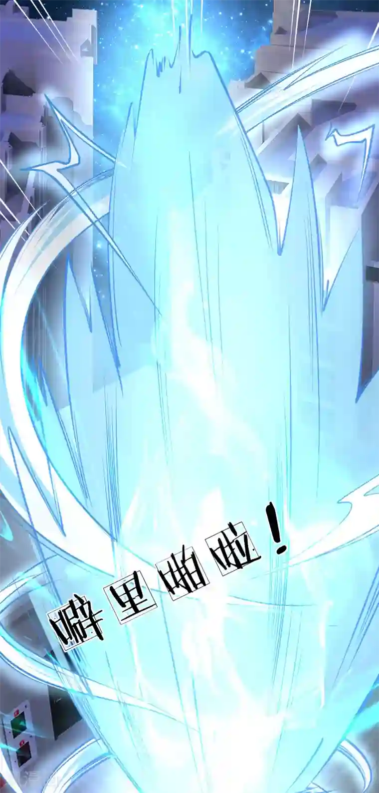 护花兵王在都市第68话 天雷异象，绑架事了