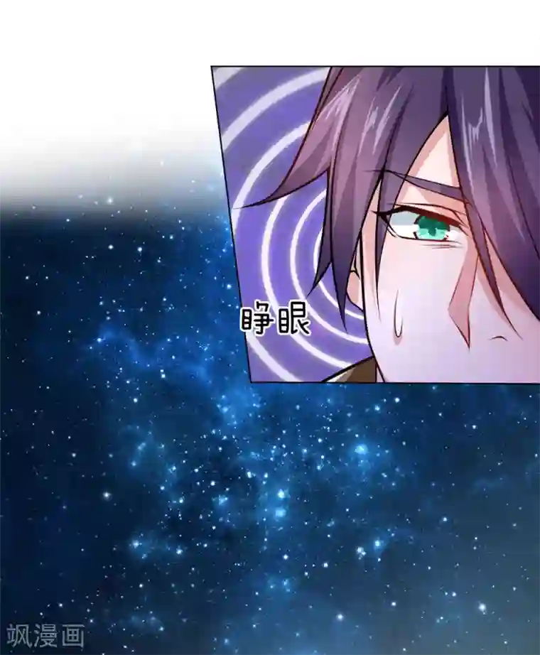 护花兵王在都市第68话 天雷异象，绑架事了