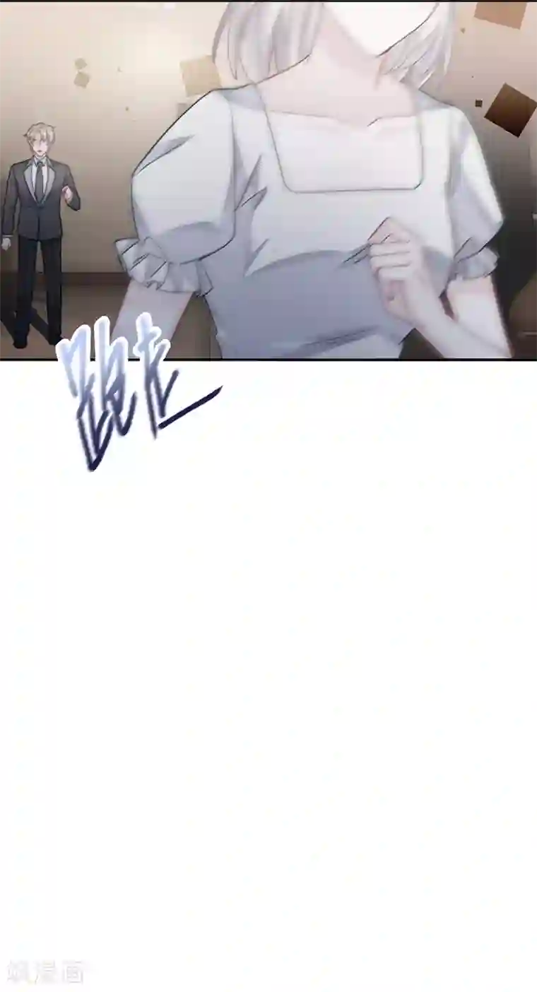 惹上首席总裁第2季211话