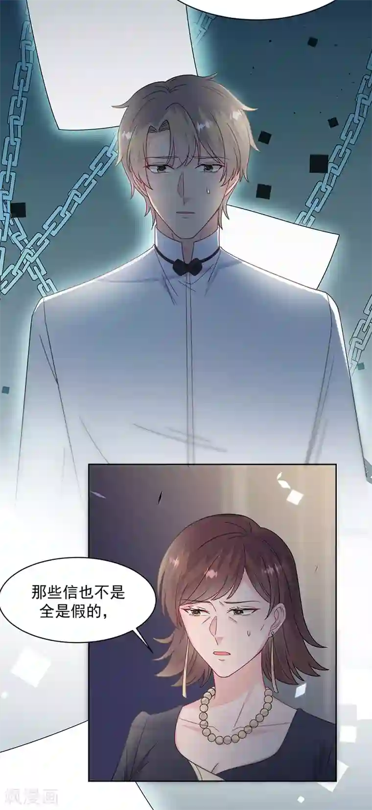 惹上首席总裁第2季212话