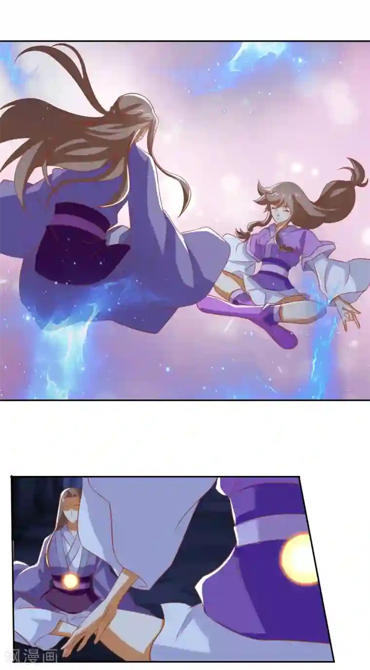 倾城狂妃第172话