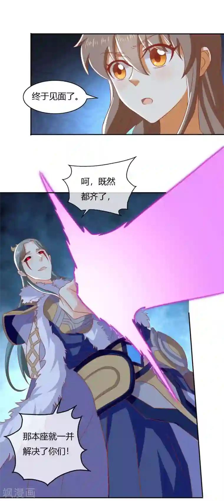 倾城狂妃第172话