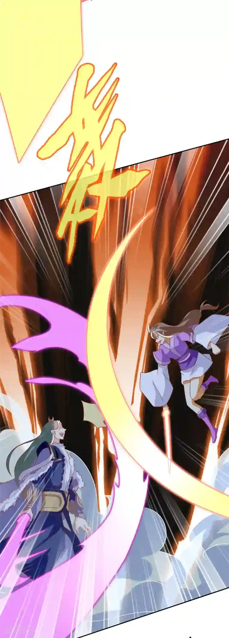 倾城狂妃第172话