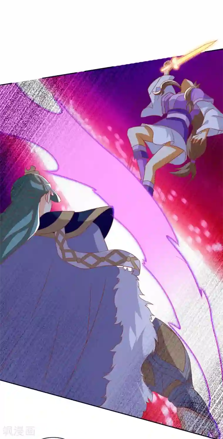 倾城狂妃第172话