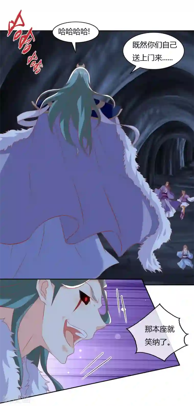 倾城狂妃第172话