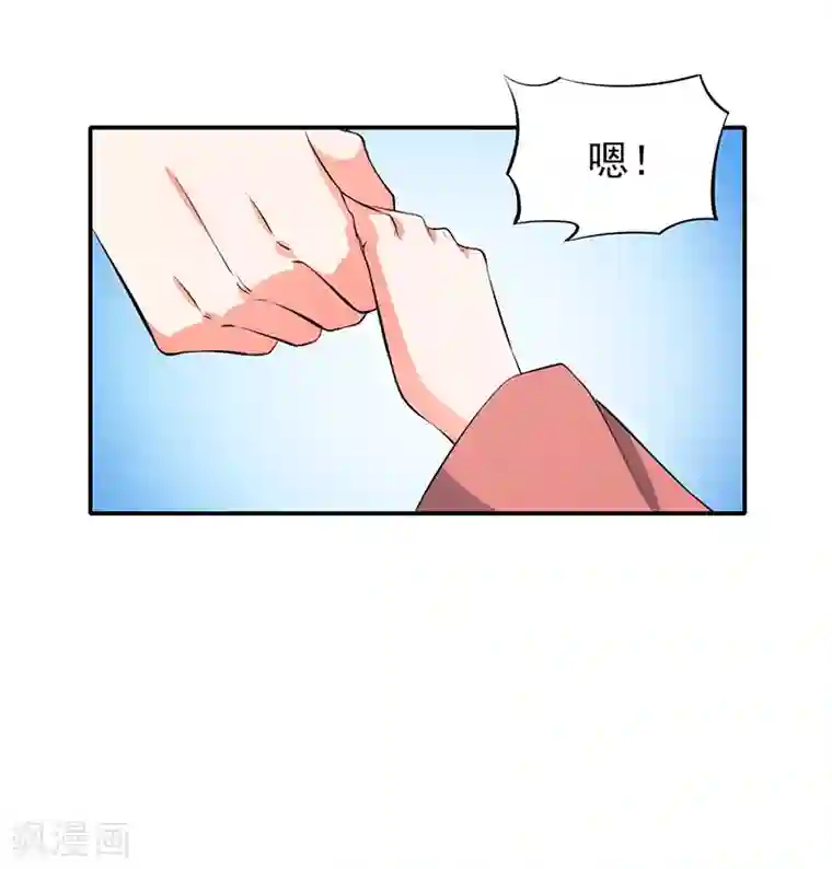 凤归最终话 朱雀遗物