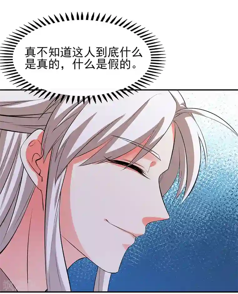 凤归最终话 朱雀遗物