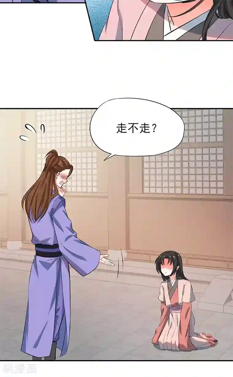 凤归最终话 朱雀遗物