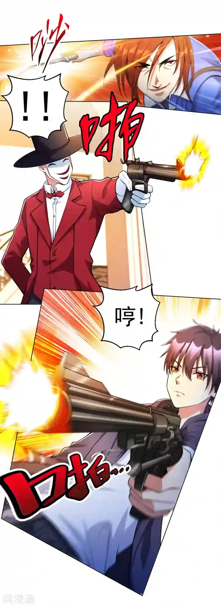 医等狂兵第136话 第二死神